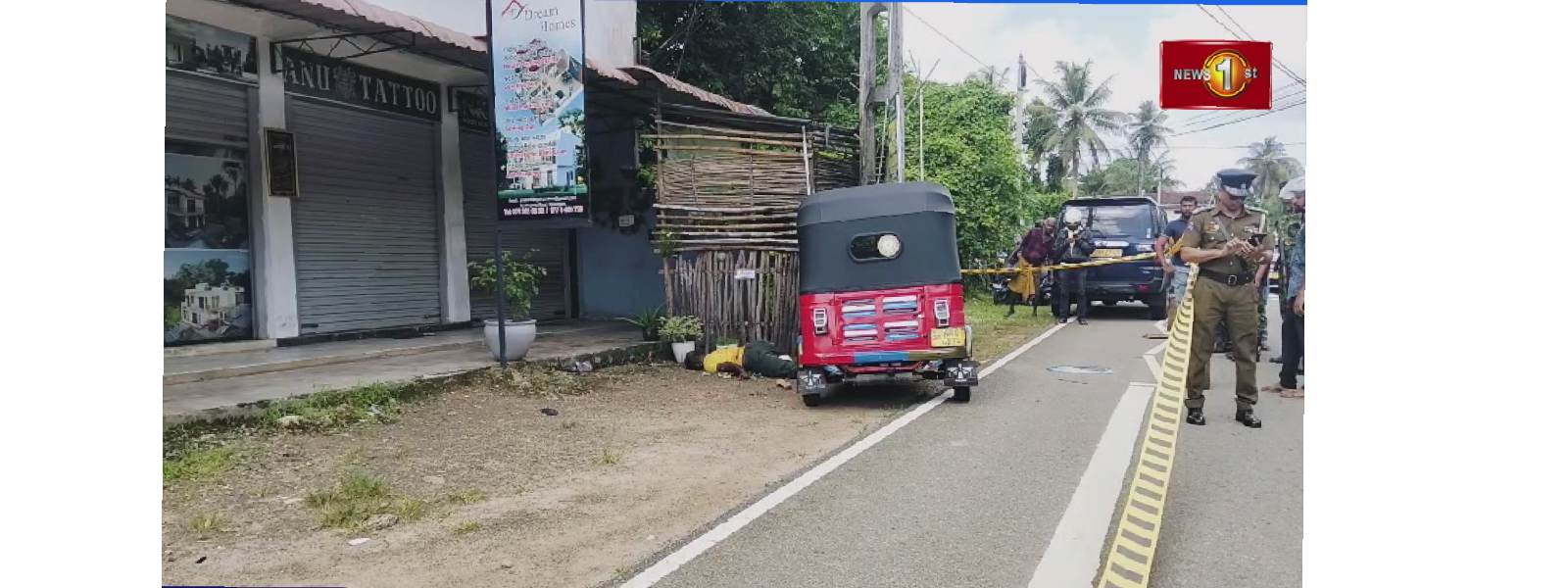 බද්දේගම වෙඩි තැබීමකින් දෙදෙනෙකු මරුට..